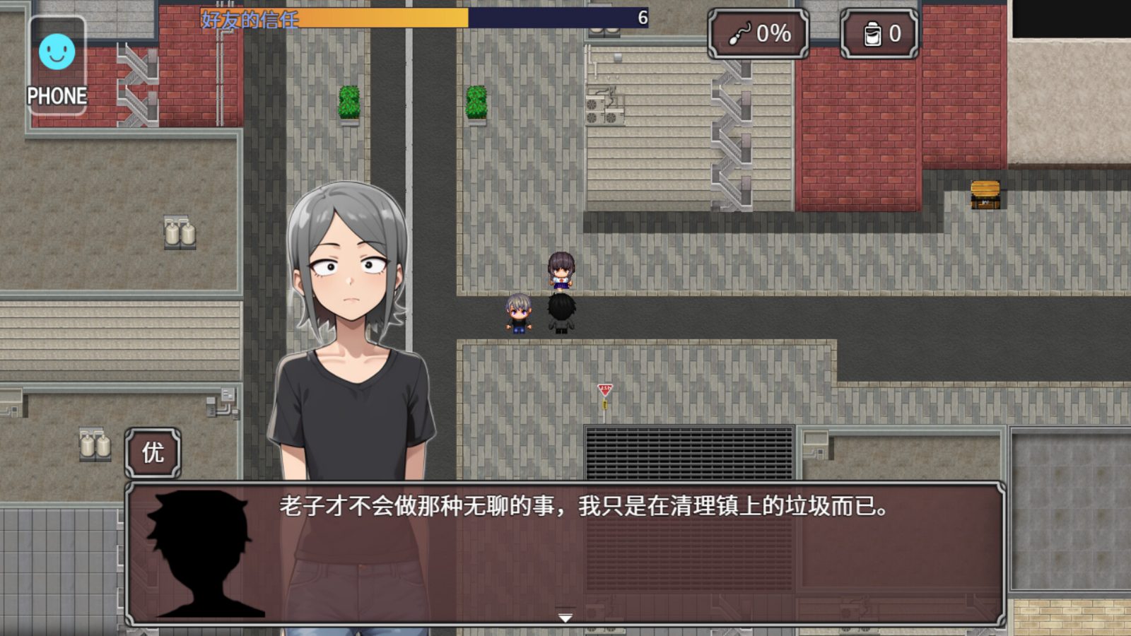 NTR勇者-让你最好朋友的母亲怀孕你就成功了 故事片段 演示图 7