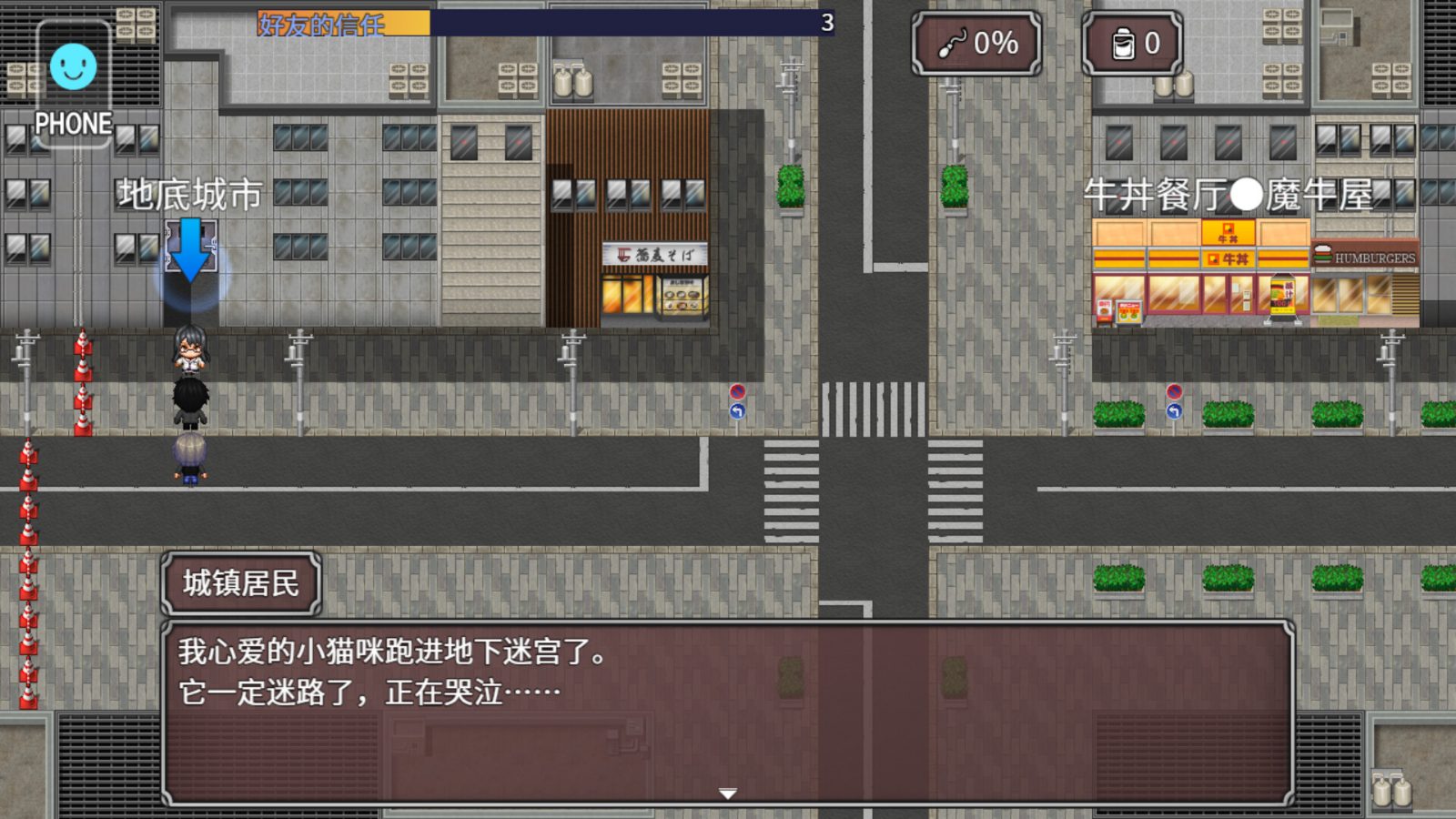 NTR勇者-让你最好朋友的母亲怀孕你就成功了 版本内容 演示图 5