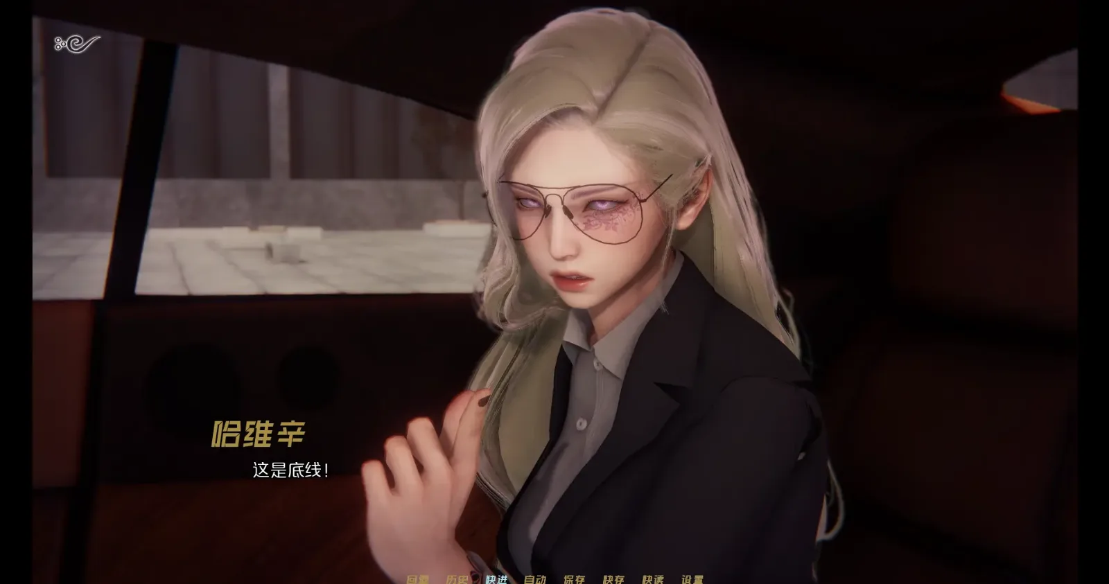 蜉蝣-MayFly EP2重置版 页面配图 5