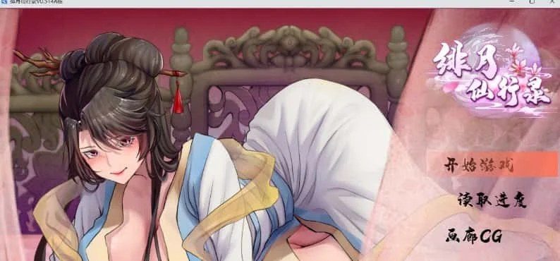 绯月仙行录 玩法展示 资料图 3