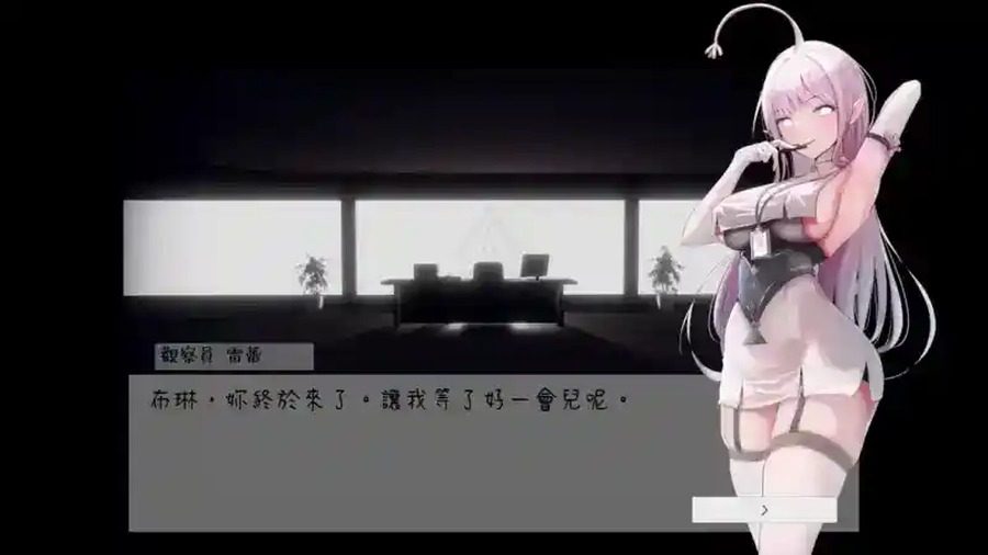 孕育希望的摇篮之卵版 支线内容 专题图 7