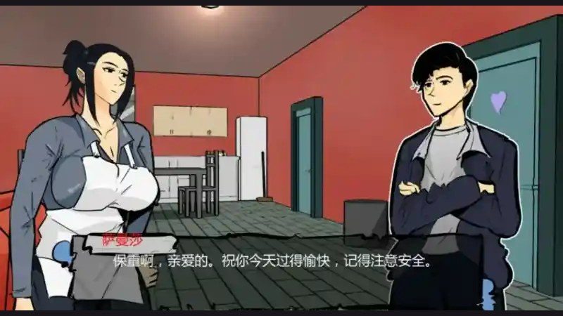单亲妈妈 章节事件 画面 7