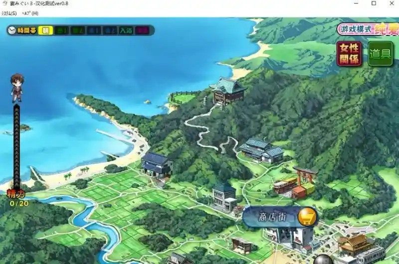 妻中蜜123番外合集 地图探索 展示图 7