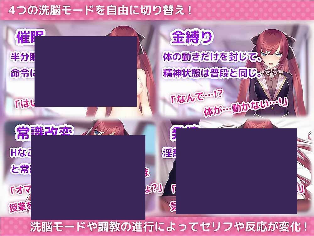 用洗脑APP肆意玩弄狂妄大小姐 操作界面 页面配图 3