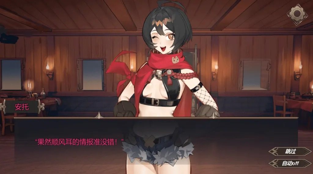 酒馆宠物 正式版V1 操作界面 专题图 5